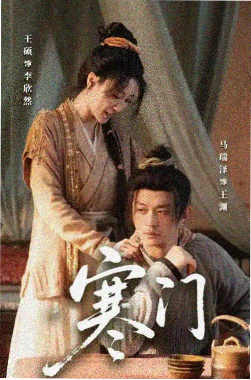 北纬三十度的信 治愈剧在线观看