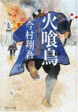 山海食谱 美食动漫免费看