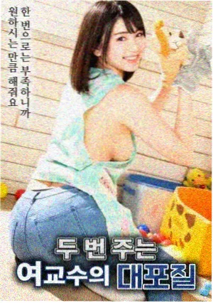 季风停靠站 免费电影在线观看